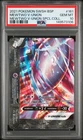 2021 POKEMON SWSH MEWTWO V-UNION SPECIAL COLLECTION MEWTWO V-UNION PSA 10