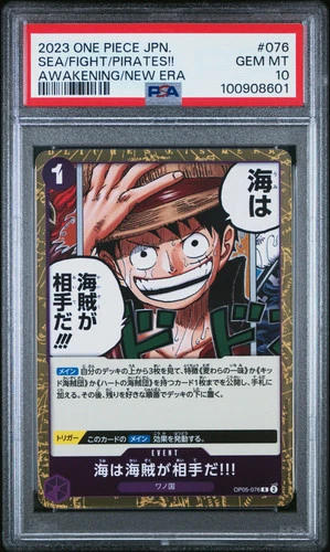 PSA 10 GEM MINT JAPANESE ONE PIECE 2023 SEA/FIGHT/PIRATES!! OP05-076 AWAKENING