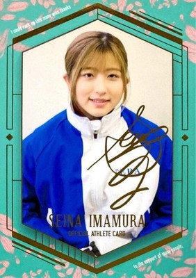 Jockey Sena Imamura Official Athlete Card Gold Leaf Signed Card SP03 Horse