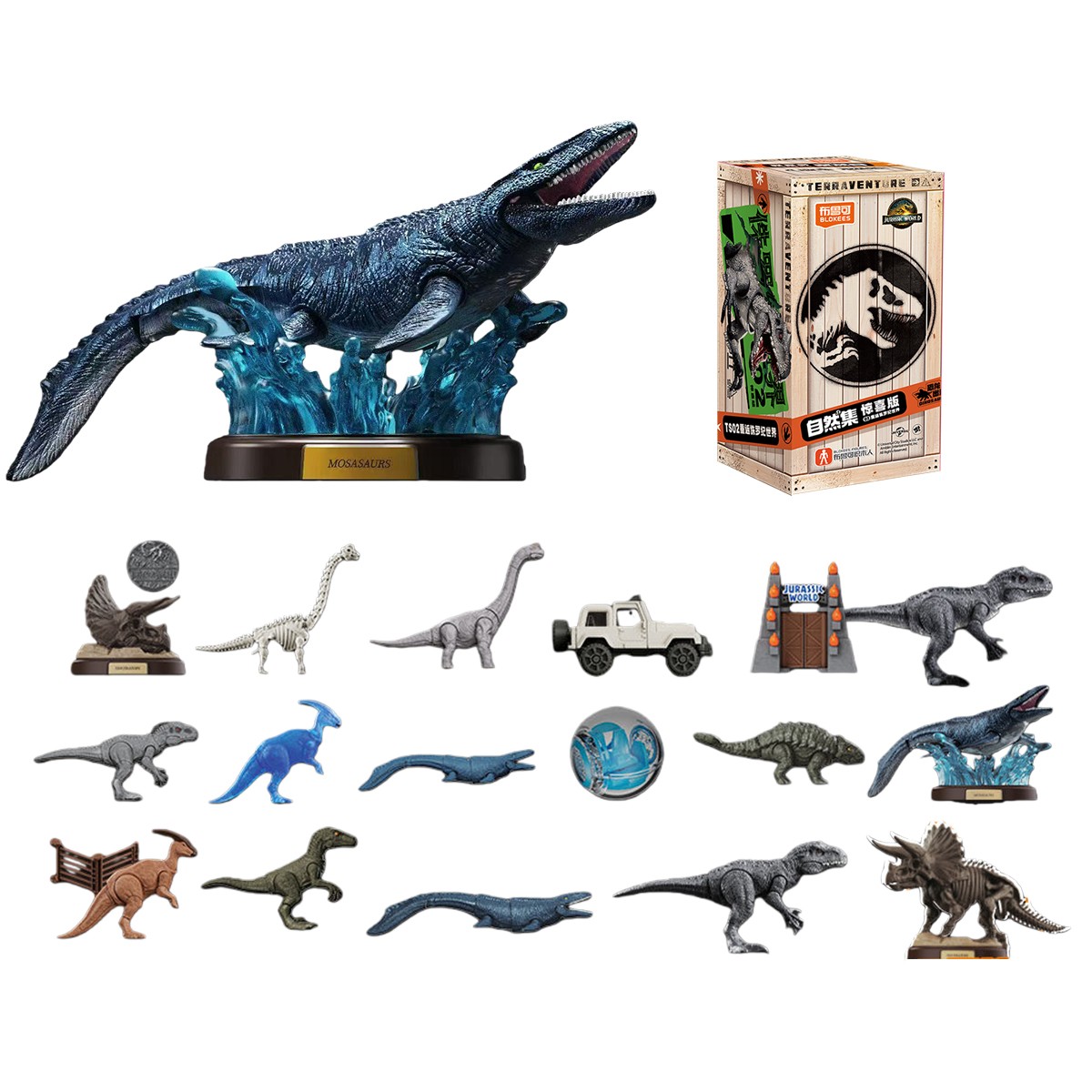 HIPLAY Blokees 75642 Jurassic World Terraventure Surprise Ver