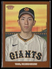 Shosei Togo 2024 Topps 206 NPB Yomiuri Giants