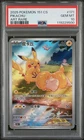 2025 POKEMON SIMPLIFIED CHINESE 151 C-COLLECTION 151 ART RARE PIKACHU PSA 10