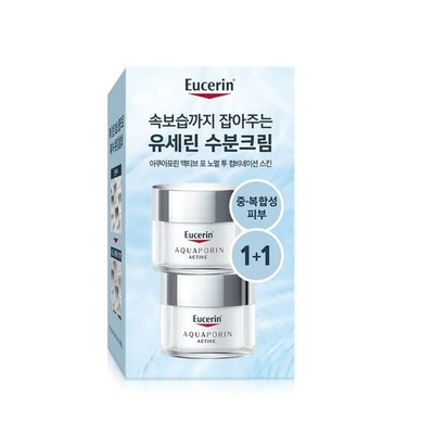 Eucerin Aquaporin Active Light Cream for Combination Skin 50ml + 50ml