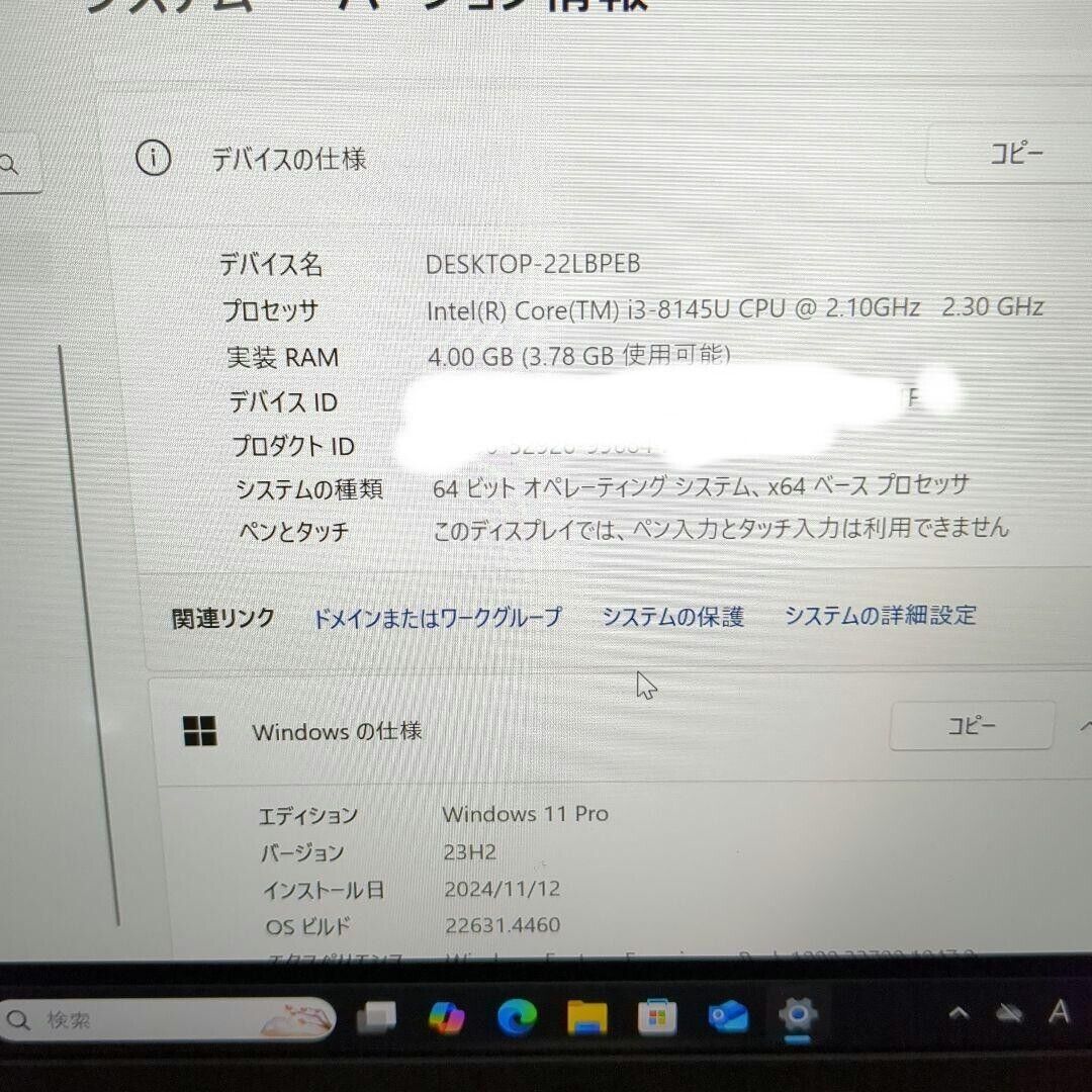 VAIO Pro PK Core i3-8145U 4gb 128gb Windows11 Pro Home VAIO Pro PK Core i3-8145U 4gb 128gb Windows11 Pro Home