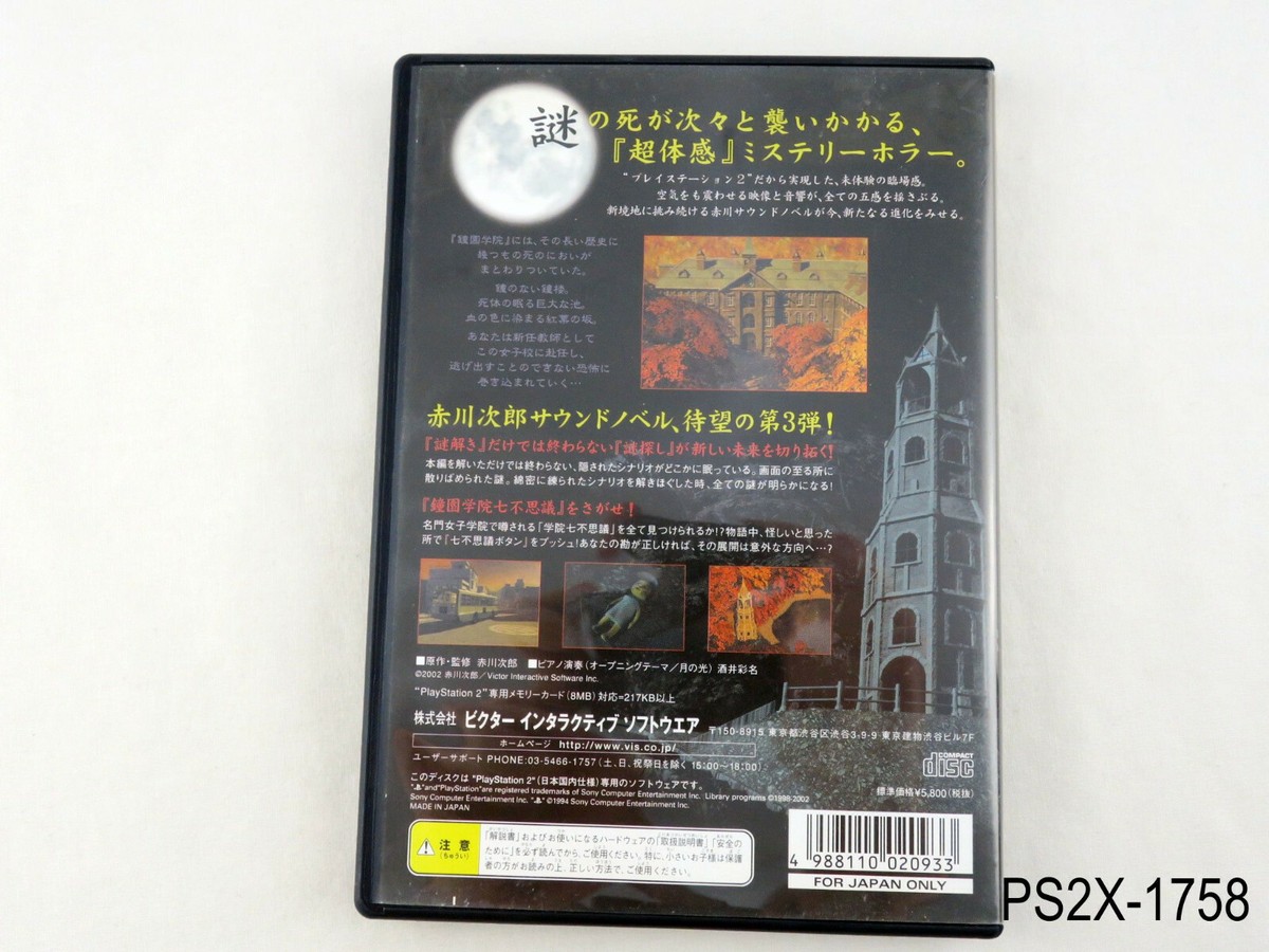 レア 廃盤 新品未開封 ツカサ プロローグ TSUKASA Prologue Amazon.co.jp: 未開封CDシングル 姫トランス系 TSUKASA/Prologue