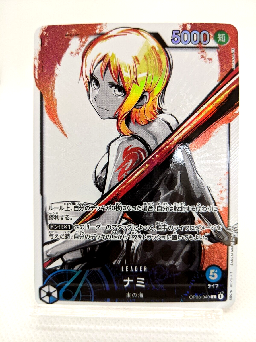 One Piece Card Game Nami OP03-040 L Parallel Mighty Enemies One Piece Card Game Nami OP03-040 L Parallel Mighty Enemies
