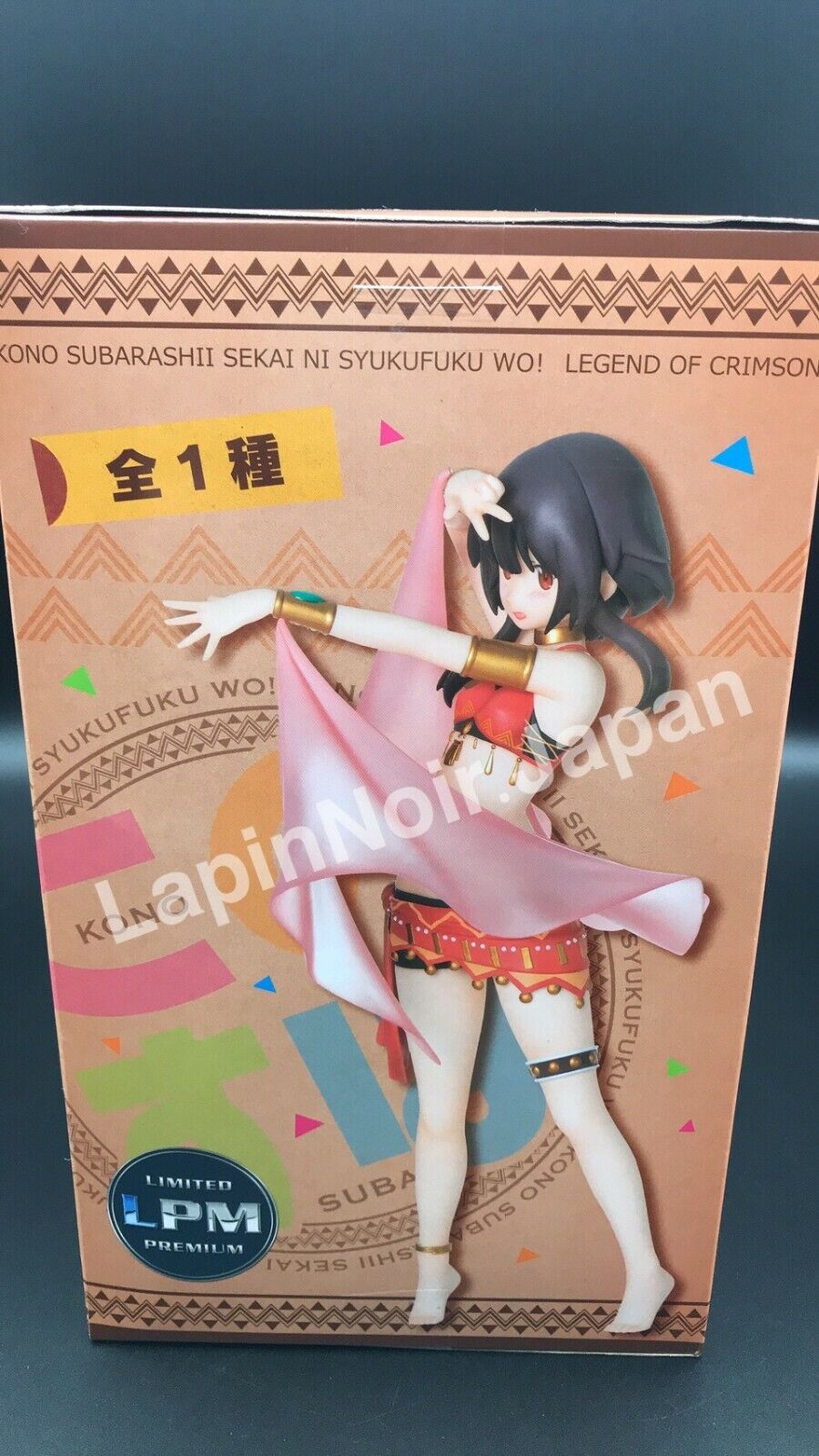 Megumin Odoriko Dancer Figure, KonoSuba, Sega