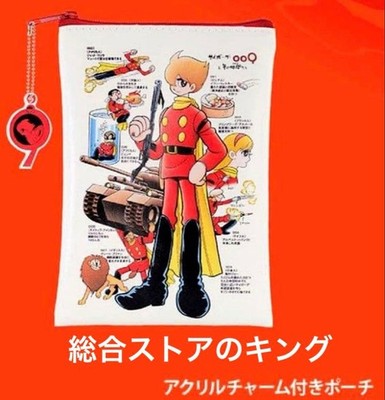 Cyborg 009 toy collection acrylic pouch with charm #3847d0