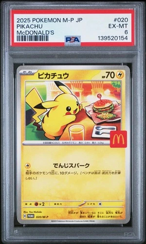 2025 POKEMON JAPANESE M-P PROMO MCDONALD'S #020 PIKACHU PSA 6