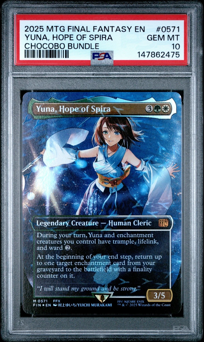 Magic: The Gathering Professional Sports Authenticator (PSA