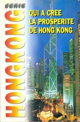 Wer schuf Hongkongs Wohlstand - Lian Chen; Jintian - V2051100