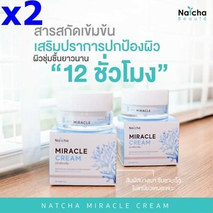 natcha miracle cream
