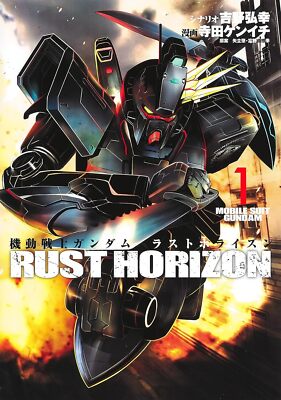 Mobile Suit Gundam Last Horizon Vol. 1-3 sampul - alternatif