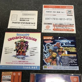 Obi postcard flyer 1 booklet theory Phantasy Star Online Ver2 DreamCast K4297 Ja