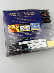 Saturn Knight GOTHA II Japan kg