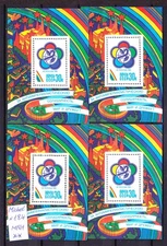 Russia, 1985, 4 SS,  Michel #184, MNH**OG
