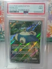 2023 POKEMON SVP EN-SV BLACK STAR PROMO 151 ELITE TRAINER BOX #051 SNORLAX PSA 9