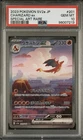 Pokemon Charizard ex 151 sv2a Japanese Special Art Rare #201 PSA 10 Gem Mint