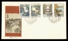 DR WHO 1984 CHINA PRC FDC SUZHOU GARDEN COMBO R65942