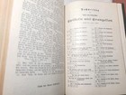 Afbeelding 16 van 23