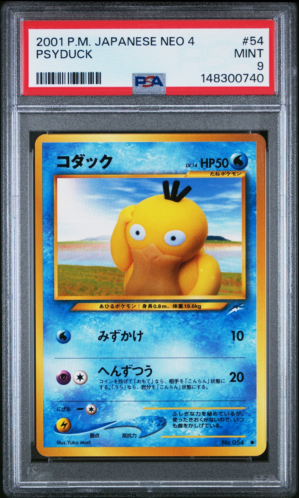 2001 POKEMON JAPANESE NEO 4 #54 PSYDUCK PSA 9
