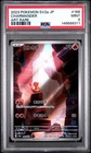 2023 POKEMON JAPANESE SV2A-POKEMON 151 ART RARE #168 CHARMANDER PSA 9