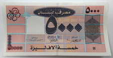 2004 Issue Lebanon 5000 Livre Banknote P# 85a AU+