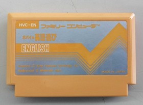Famicom Software Popeye S English Adventure Hvc En Nintendo FIz31