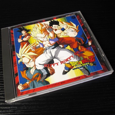Dragon Ball Z Hit Song Collection Series 17: Hippy Hoppy