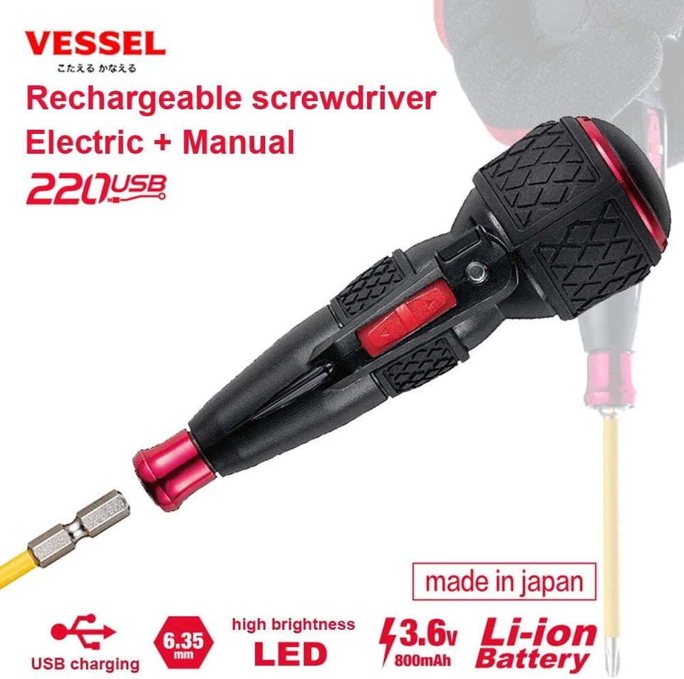 Vessel Electric Ball Grip Screwdriver JAPAN Rechargeable with 5 Bits 220 USB 1-5 - Image 2 of 4