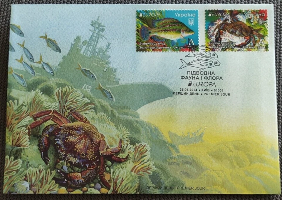 Exclusive set 2 pcs FDC EUROPA Underwater Fauna and Flora Ukraine UKRPOSHTA 2024 - Image 4 of 4