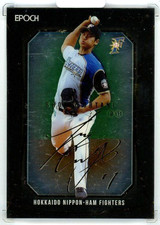 2016 Shohei Ohtani /60 EPOCH Nippon-Ham Fighters Gold Foil Facsimile Shadow Box