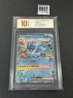 Gyarados ex RR CSV3C-033/130 Pokemon Card Chinese  Grade 10
