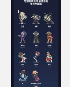 POP MART Overwatch Play Of The Game Series Confirmed Figure Blind Box Toys Gift