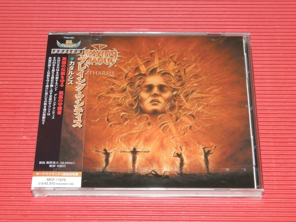 4BT PRAYING MANTIS KATHARSIS WITH BONUS TRACK JAPAN CD | eBay