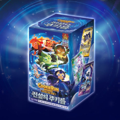 [5 boxes] Cookie Run Store Bravers Booster Pack Part 4 [Legendary Cookies]