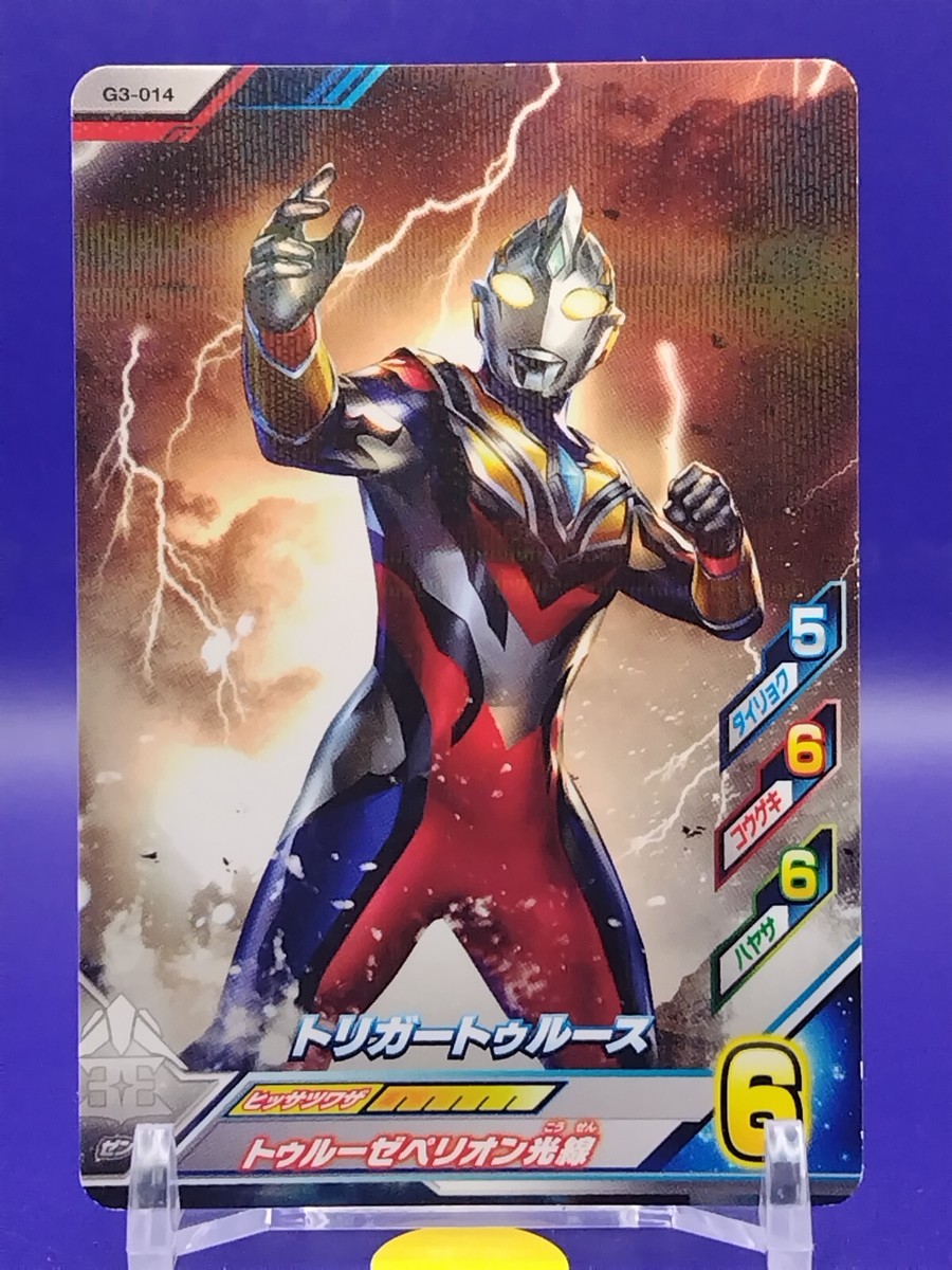 Trigger Truth Ultraman Fusion Fight Card BANDAI Japan Japanese