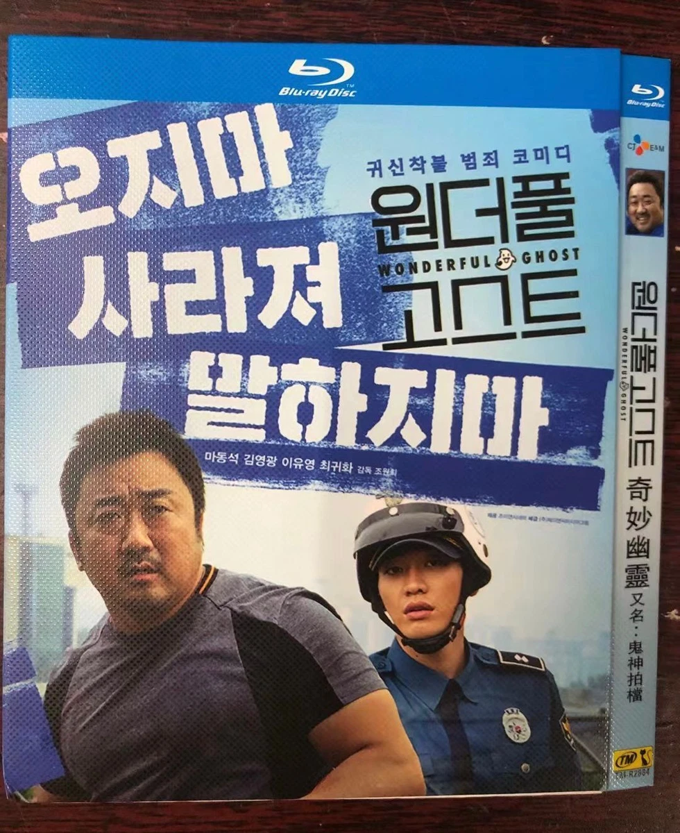 2018 Korean drama Wonderful Ghost Blu ray Chinese Subtitle Free Region