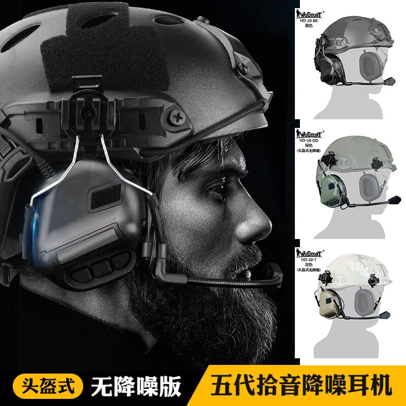Headphone helmet cheap
