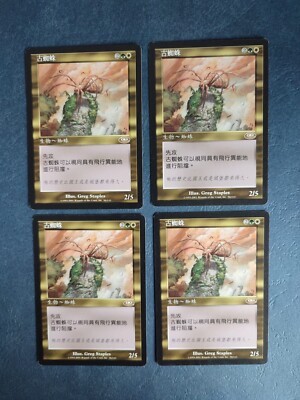 one piece card game monkey d dragon One Piece Trading Card Game Carrying On His Will Rare Monkey.D.Dragon OP13-017