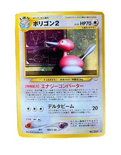 Porygon2 Neo Revelation 233 Holo Old Back Japanese Pokemon Card