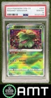 Radiant Venusaur PSA 10 2024 Pokemon Chinese CS5b CS #1 1159
