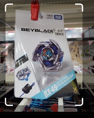 [New] BeybladeX BX-49 Dragon Strike 4-50FF