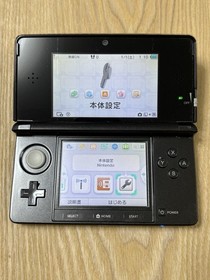 Nintendo 3DS Cosmo Black Console Tested Working Clean Japan