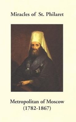 Miracles of St. Philaret Metropolitan of Moscow (1782-1867): Especially: Used