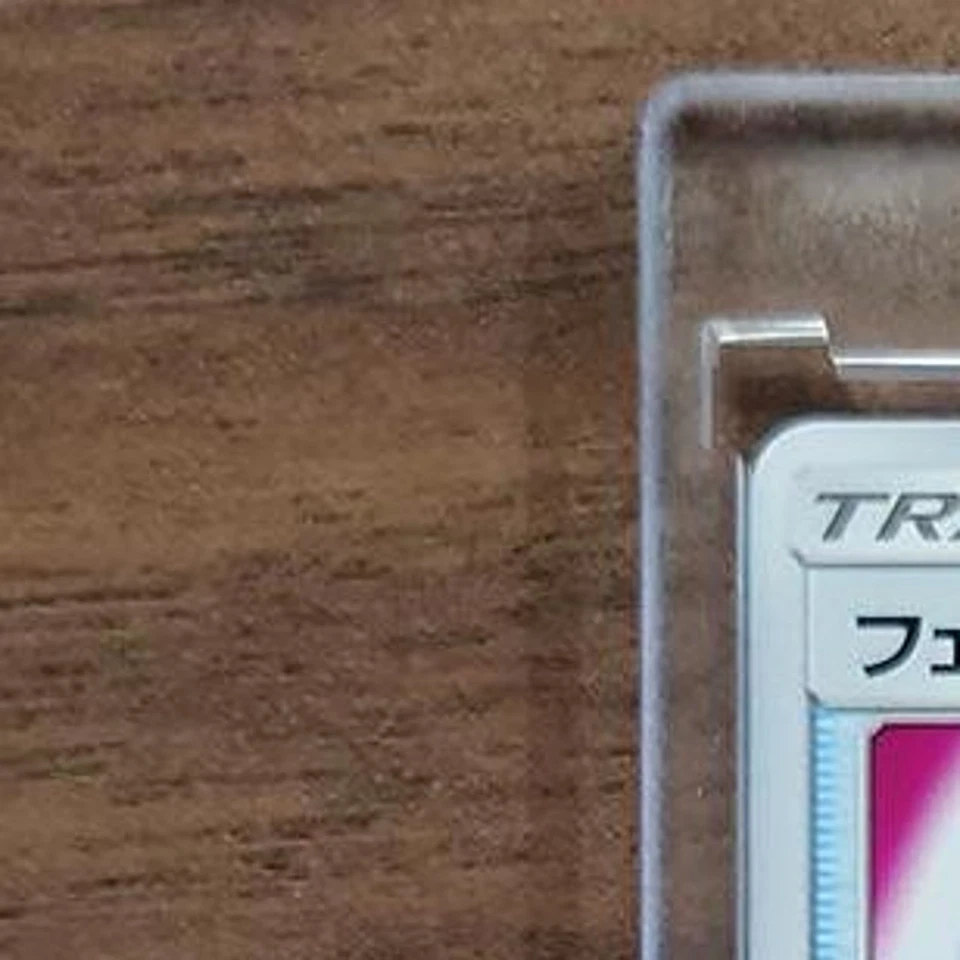 Pokemon Fairy Charm P U 045/050 SM7b Fairy Rise Japanese Card - Image 3 of 4