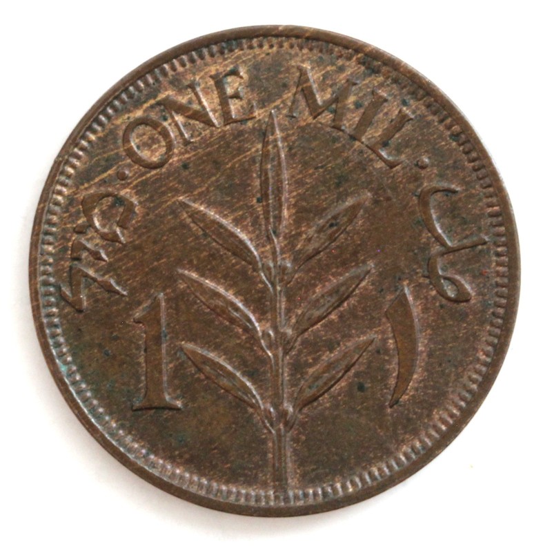 Vintage 1927 Palestine One Mil Bronze Token
