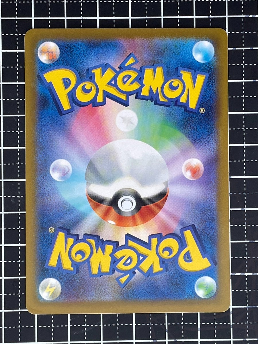 Pokemon Card Pikachu 025/165 C sv2a Japanese | eBay Pokemon Card Pikachu 025/165 C sv2a Japanese | eBay