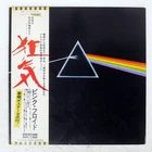 PINK FLOYD DARK SIDE OF THE MOON ODEON EOP80778 Japan OBI VINYL LP