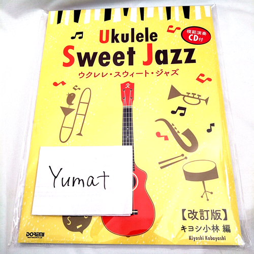 Ukulele Sweet Jazz Score Arranged / Played by KIYOSHI KOBAYASHI with CD